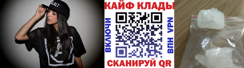 Наркотические вещества Камызяк Гашиш A PVP Амфетамин Меф