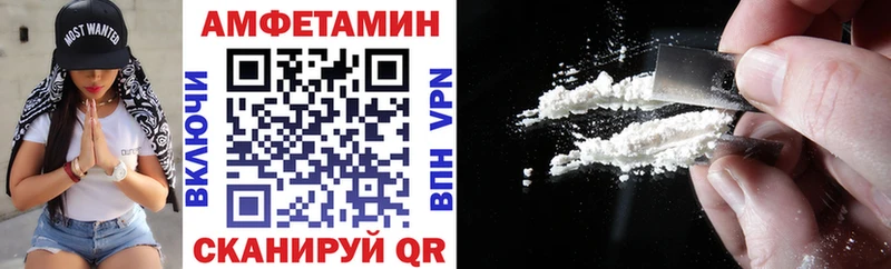 мега   Камызяк  АМФЕТАМИН VHQ 