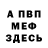 МЕТАДОН мёд krik 2810