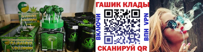 Печенье с ТГК марихуана  Камызяк 
