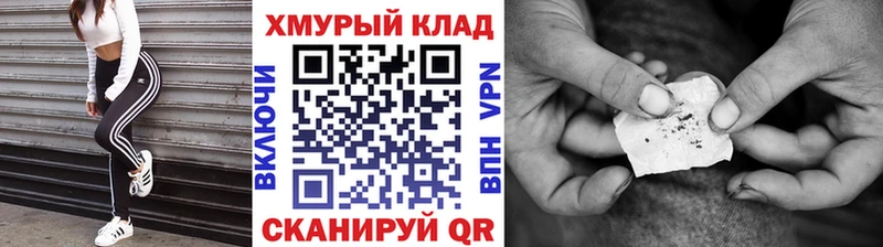 Героин гречка  Камызяк 
