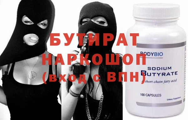 экстази Елабуга