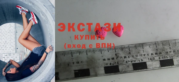 экстази Елабуга