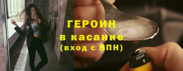 экстази Елабуга