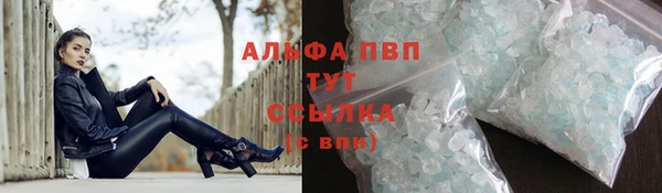 экстази Елабуга
