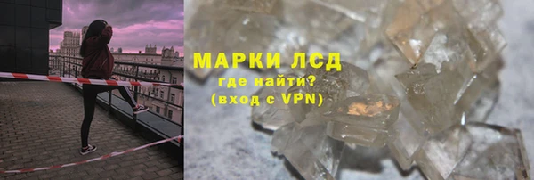 круглые Елизово