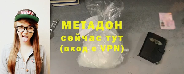 экстази Елабуга
