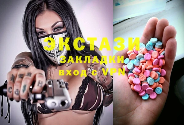 экстази Елабуга