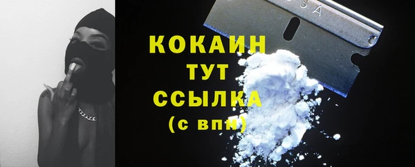 круглые Елизово