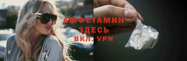 экстази Елабуга