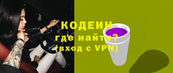 круглые Елизово