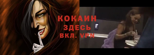 экстази Елабуга
