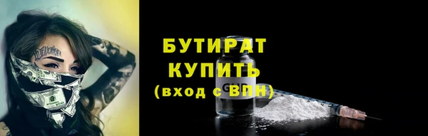 ПСИЛОЦИБИНОВЫЕ ГРИБЫ Ельня