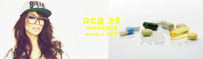 экстази Елабуга