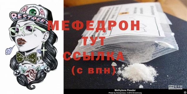 круглые Елизово
