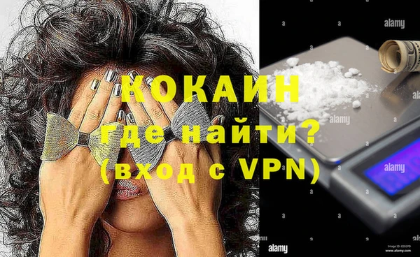 круглые Елизово