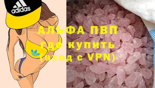 круглые Елизово