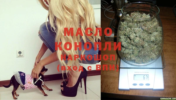 круглые Елизово