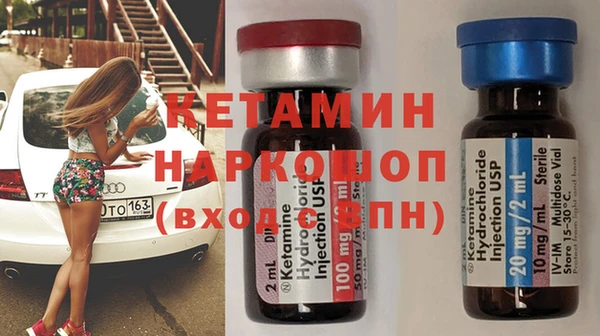 прущие крисы Дмитров