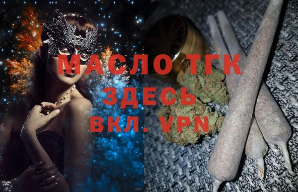 круглые Елизово