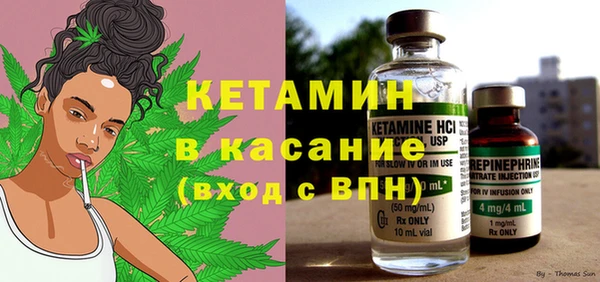 экстази Елабуга