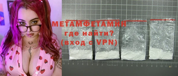 круглые Елизово