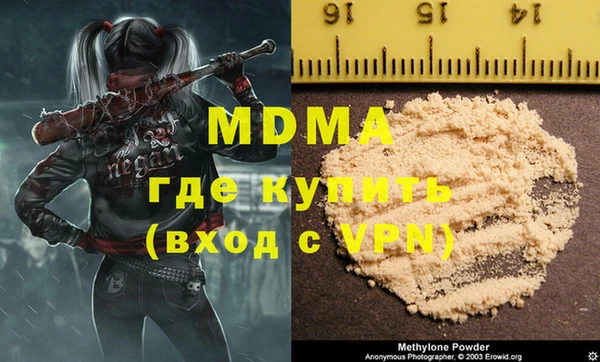 экстази Елабуга