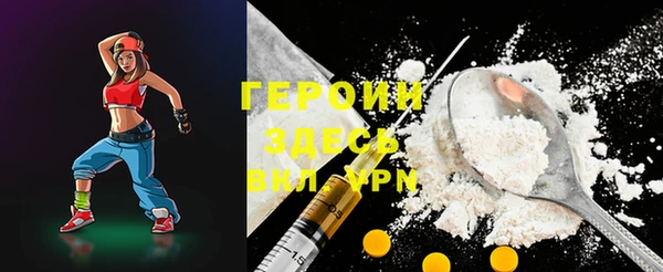 круглые Елизово