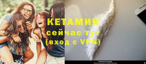 круглые Елизово