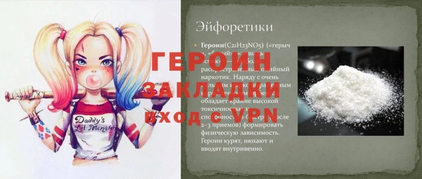 круглые Елизово