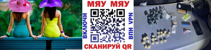 Мефедрон кристаллы  omg ТОР  Камызяк  что такое  