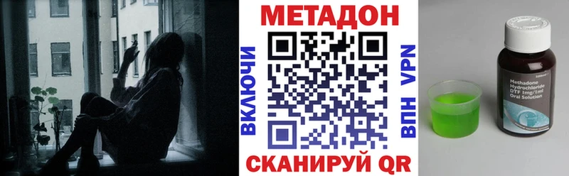 даркнет сайт  Камызяк  мориарти Telegram  МЕТАДОН мёд 