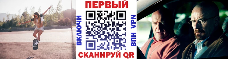 Метамфетамин винт  Камызяк 