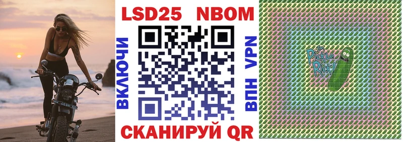 сколько стоит  Камызяк  Марки 25I-NBOMe 1,5мг 