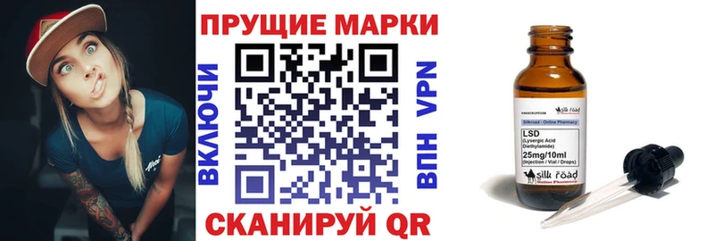 Марки NBOMe 1500мкг Камызяк