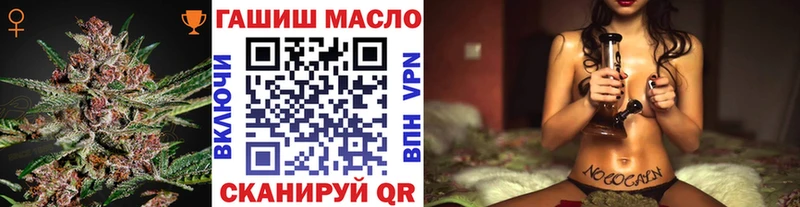 Дистиллят ТГК жижа  где купить наркоту  Камызяк 